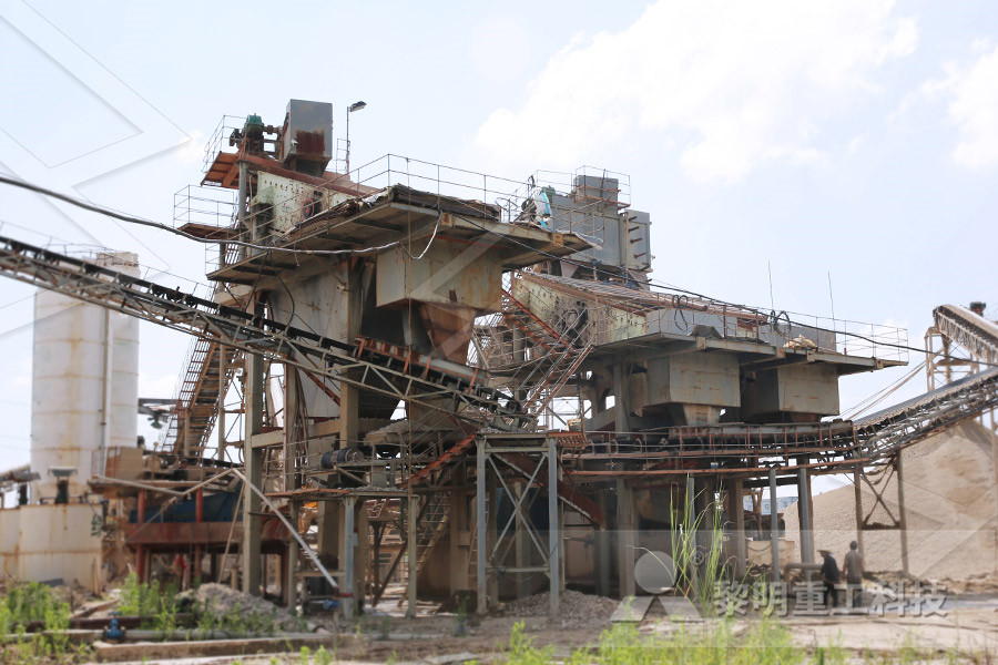 صغيرة كسارة الفحم مصدر في نيجيريا  